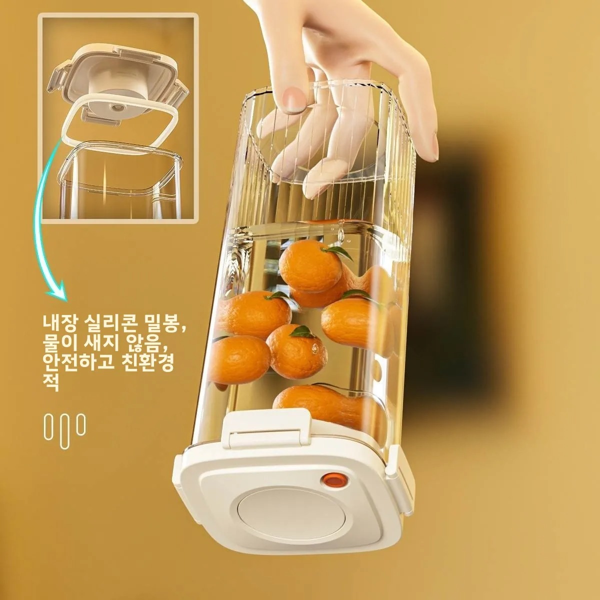 Kitchen Appliances Organizer - Plastic Vacuum Sealed Tank Coffee Vacuum