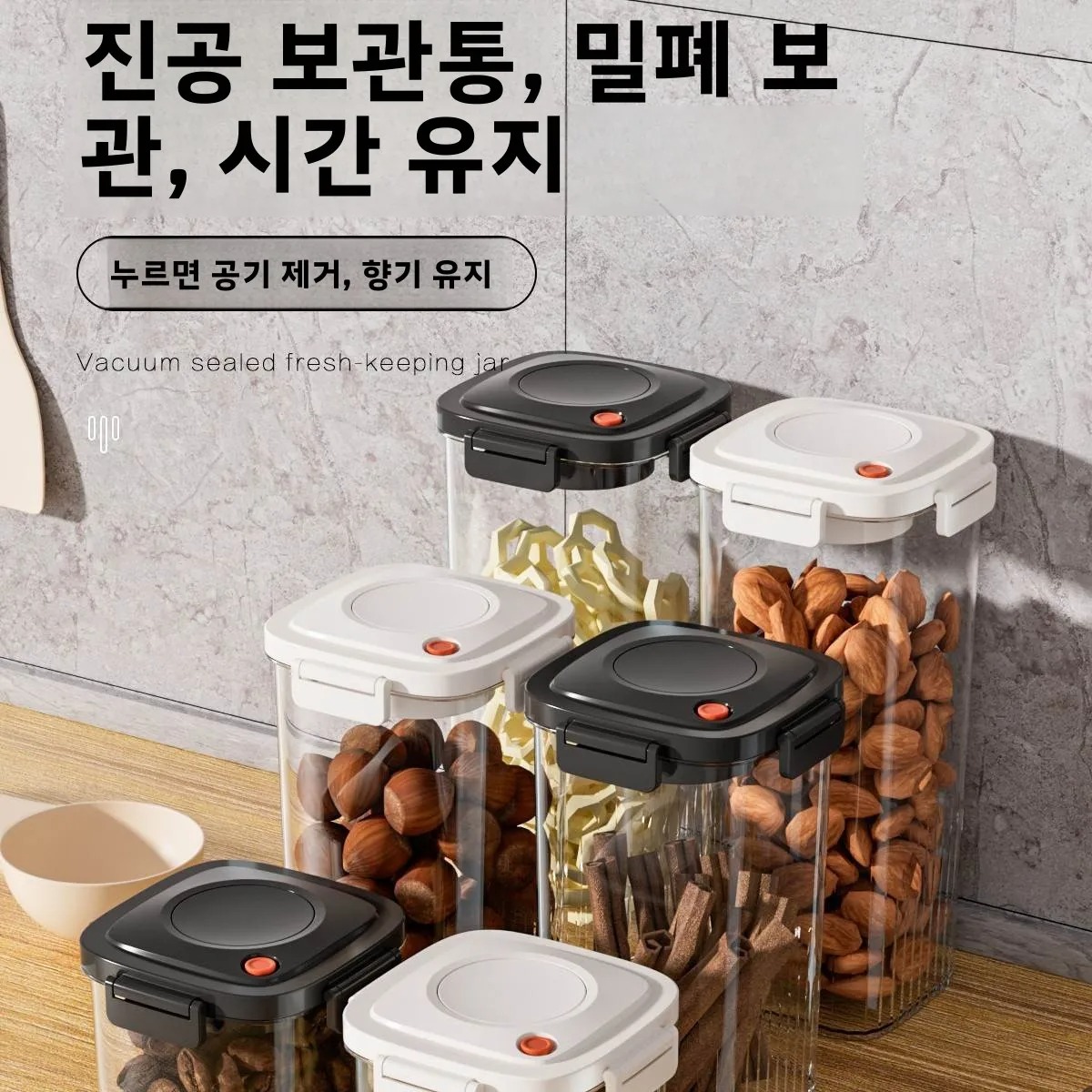 Plastic Vacuum Sealed Tank Cof - Kitchen Appliances Organizer recension och pris