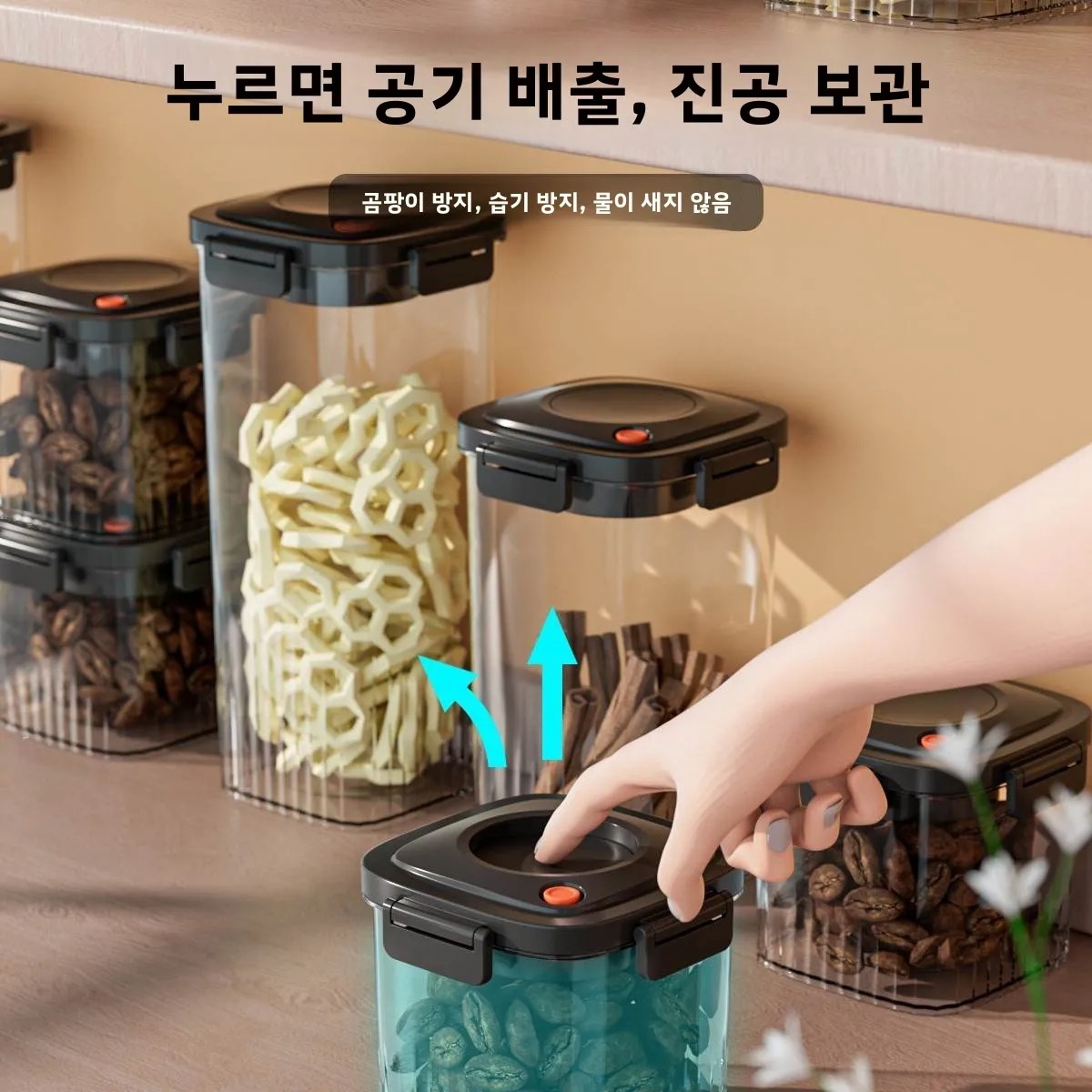 Plastic Vacuum Sealed Tank Cof - Kitchen Appliances Organizer recension och pris